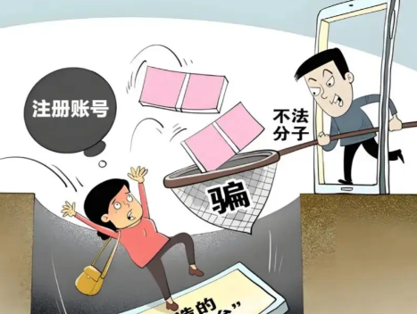 网上兼职被骗怎么解决 第1张 网上兼职被骗怎么解决 第1张